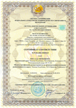 certifikat-rusko-1_small